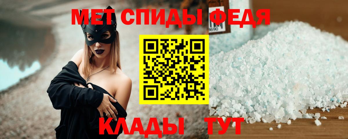 Амфетамин Розовый Электросталь