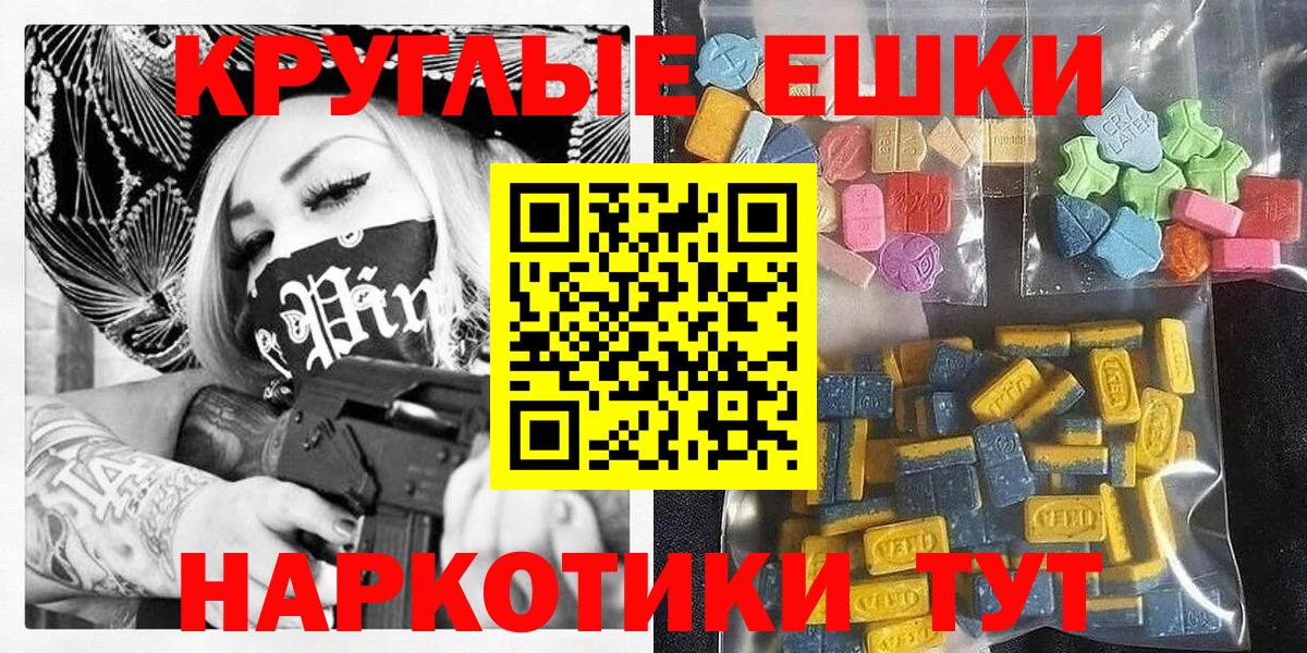 ЭКСТАЗИ DUBAI  что такое   Электросталь  Вход с VPN  Экстази Дубай  ЭКСТАЗИ 
