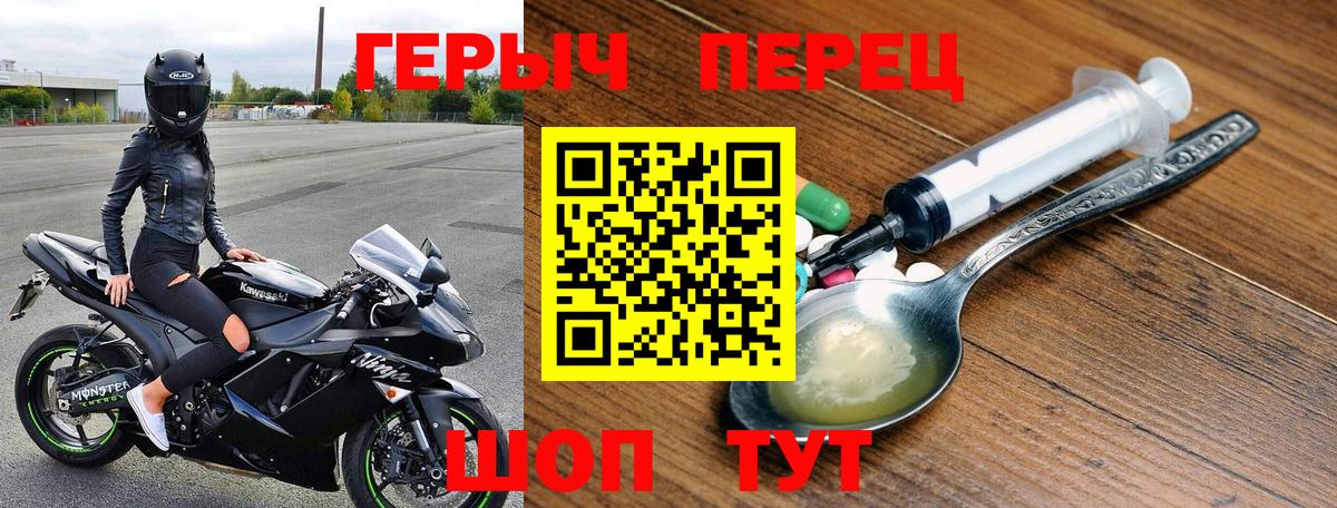 Героин афганец Электросталь