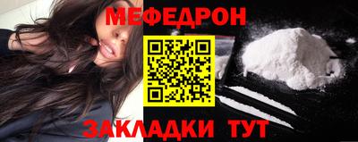 стаф Малгобек