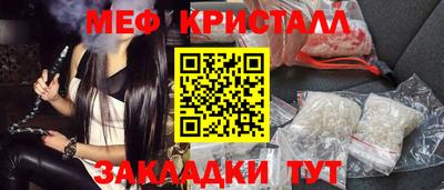 стаф Малгобек