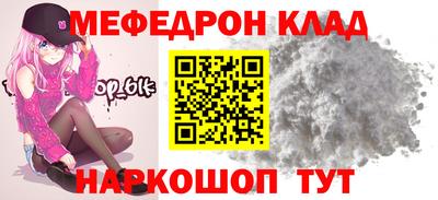 стаф Малгобек