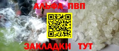 меф Мариинск