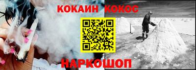 героин Малоярославец