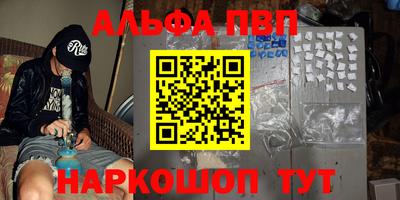 меф Мариинск