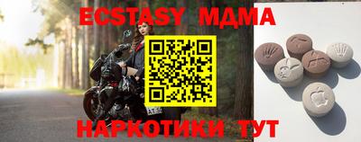 героин Малоярославец