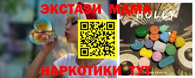 меф Мариинск