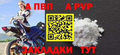 меф Мариинск