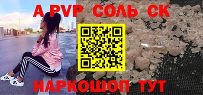 героин Малоярославец