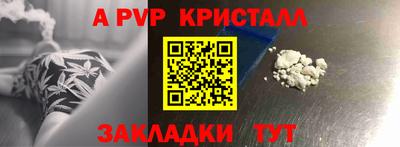 меф Мариинск