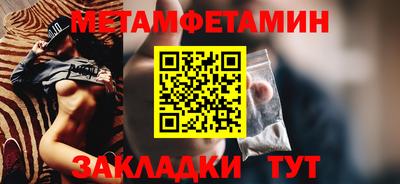 стаф Малгобек