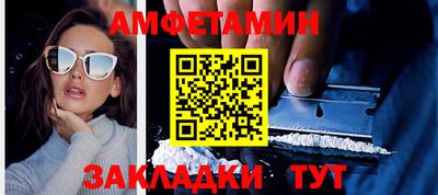 меф Мариинск