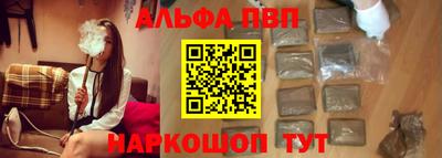 стаф Малгобек