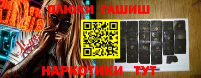 героин Малоярославец
