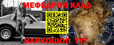 стаф Малгобек