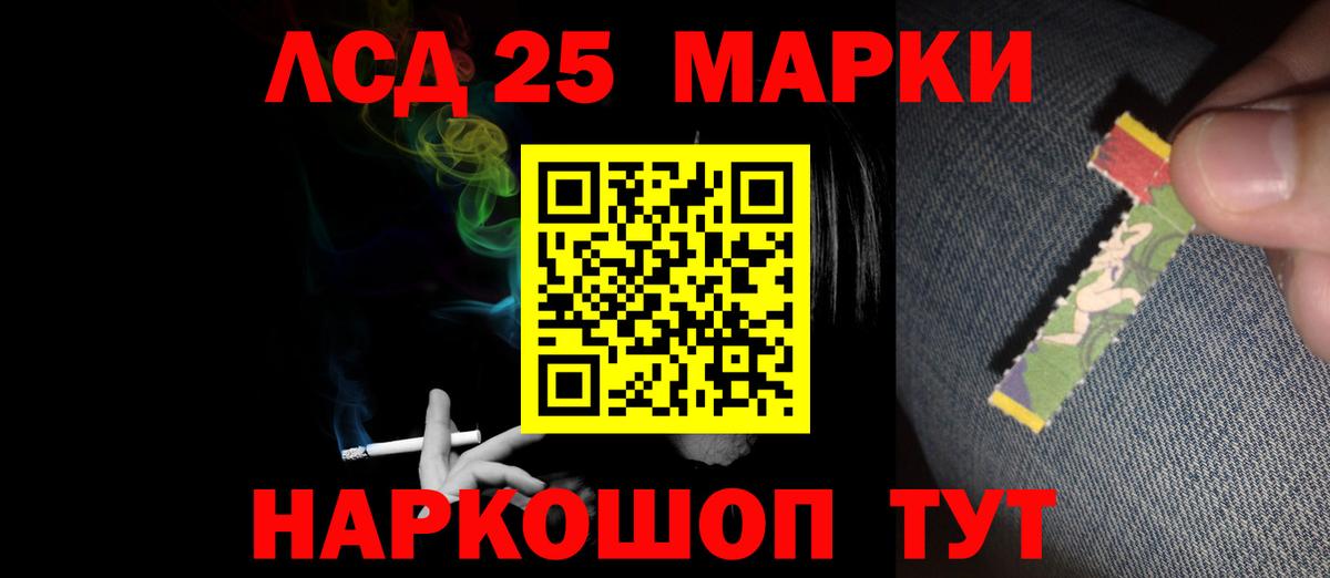 LSD-25 экстази кислота  Вход с VPN  LSD-25 экстази ecstasy  Электросталь 