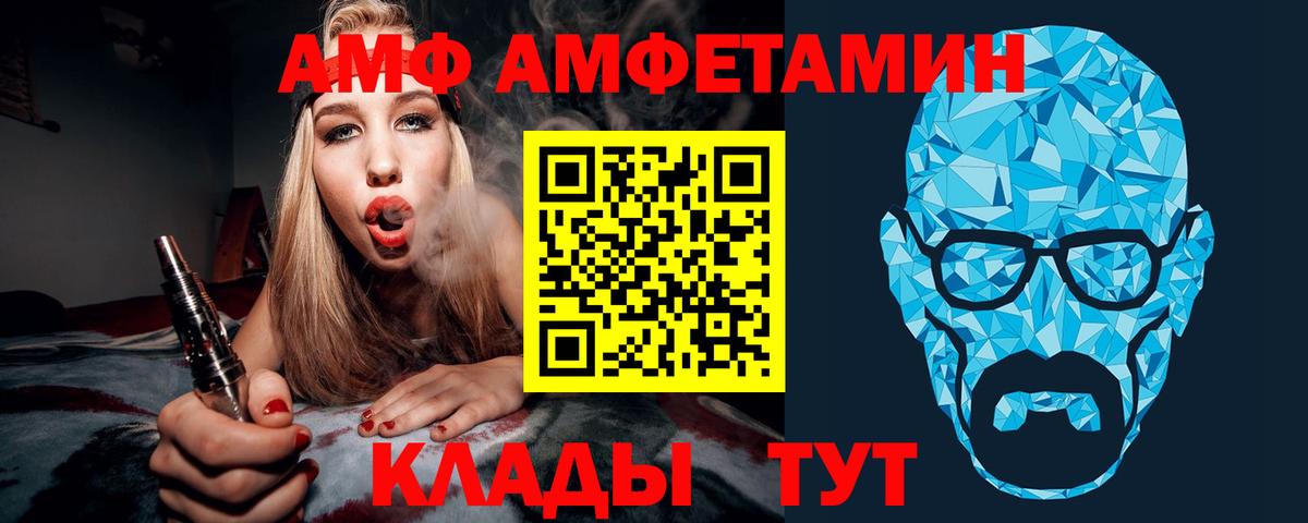 Электросталь  МЕТАМФЕТАМИН пудра  Вход с VPN 