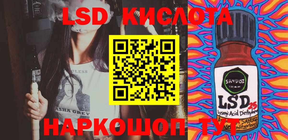 сколько стоит  Вход с VPN  Марки NBOMe  Электросталь  Наркотические марки 1500мкг 
