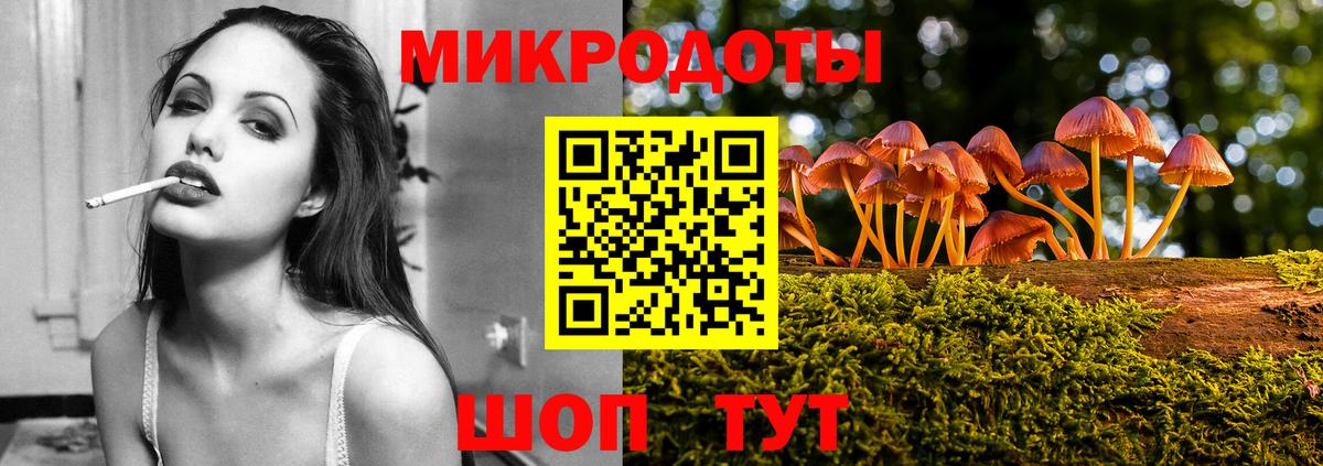 Псилоцибиновые грибы мицелий  Галлюциногенные грибы Magic Shrooms  Электросталь  Вход с VPN 