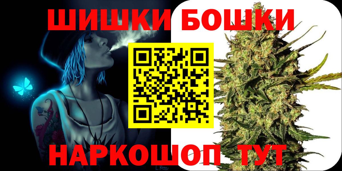 Электросталь  Марихуана индика  Вход с VPN  МАРИХУАНА Ganja  Шишки марихуана White Widow 